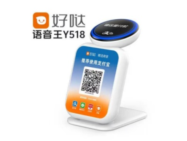 琼中好哒语音王